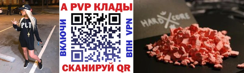 Названия наркотиков Сунжа Гашиш  Амфетамин  МЕФ  COCAIN  СК 