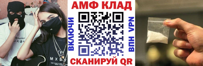 Амфетамин Premium Сунжа