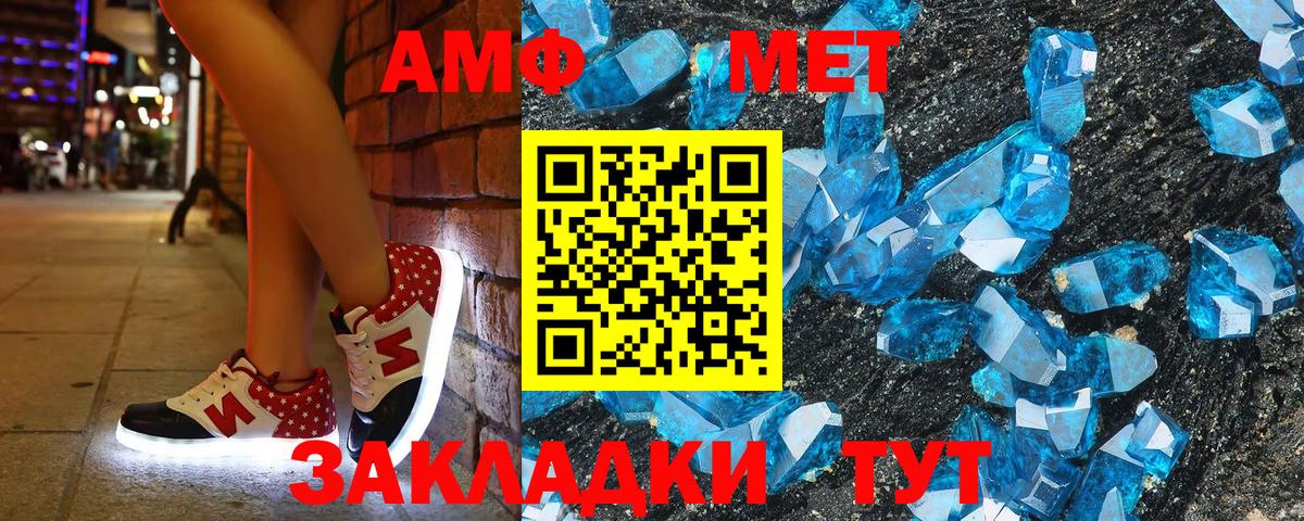 АМФЕТАМИН  Сунжа  Амфетамин Premium  Амфетамин 