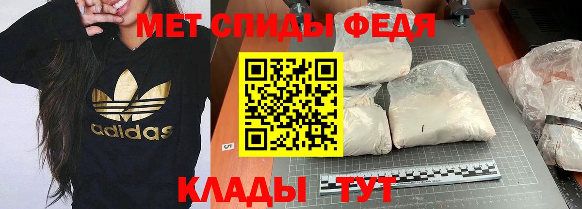 АМФЕТАМИН Розовый Сунжа