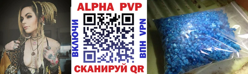 продажа наркотиков  Сунжа  darknet состав  Alpha-PVP крисы CK  OMG онион 