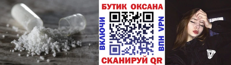 дарнет шоп  Сунжа  гидра ССЫЛКА  Бутират вода 