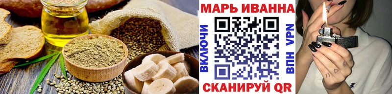 Еда ТГК конопля  Сунжа 