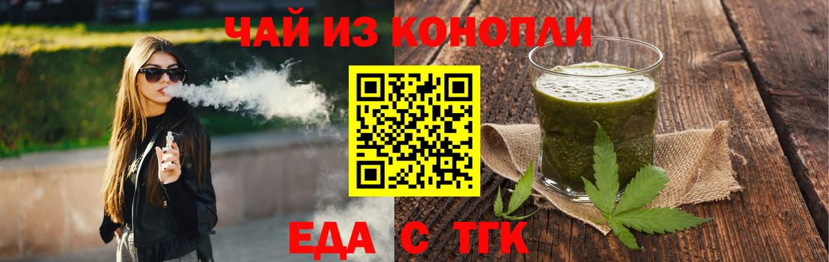 Canna-Cookies конопля  Вход с VPN  Сунжа 