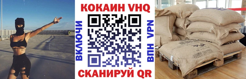 наркотики  Сунжа  КОКАИН Боливия 