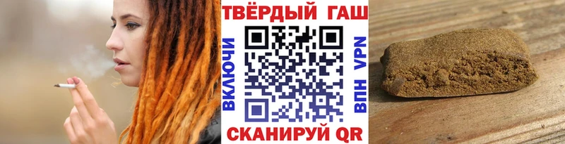 купить   Сунжа  Гашиш хэш 