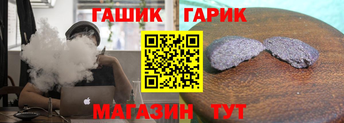 ГАШИШ  Гашиш Ice-O-Lator  Сунжа  Вход с VPN  ГАШ убойный 