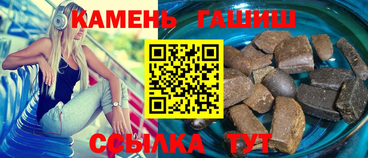 КОКАИН  Сунжа  Конопля  Вход с VPN  Мефедрон кристаллы  ГАШ  Гашиш  Мефедрон 