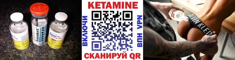 КЕТАМИН ketamine Сунжа