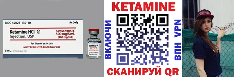 Кетамин ketamine  купить наркоту  Сунжа 