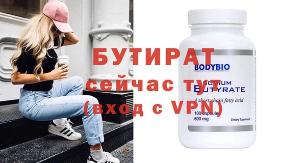 дурь Ступино