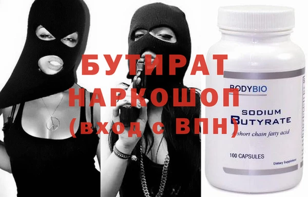 apvp Строитель
