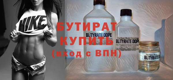 хмурый Тавда