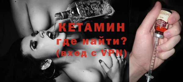 дурь Ступино
