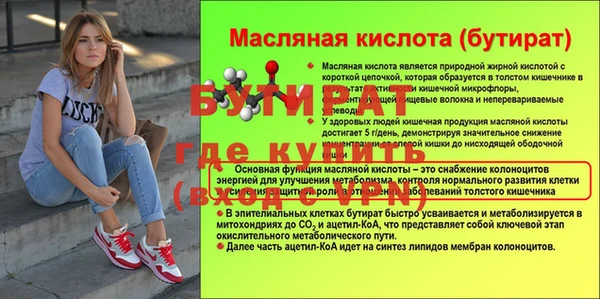 гидропоника Тайга