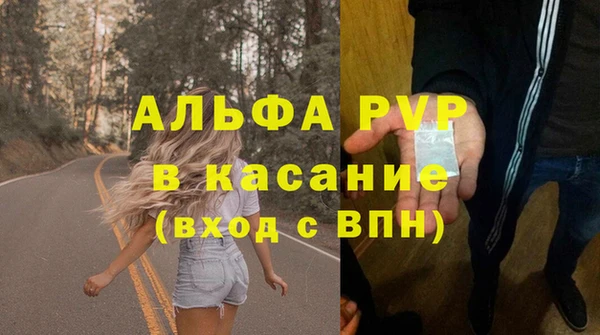 дурь Ступино