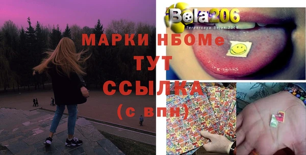 дурь Ступино