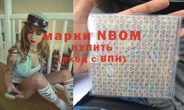 apvp Строитель