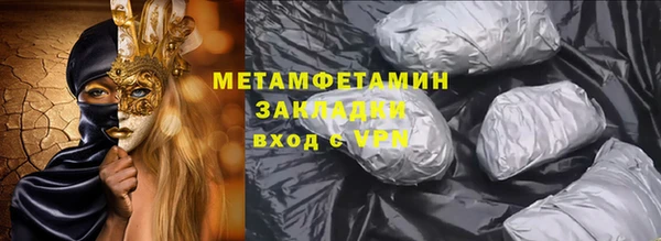 дурь Ступино