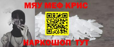 а пвп мука Лесосибирск