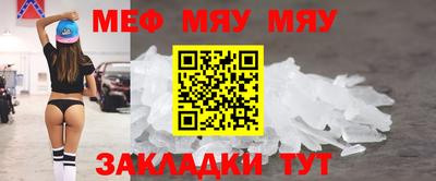 мефедрон VHQ Апрелевка