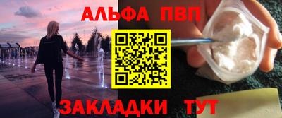 героин Ливны