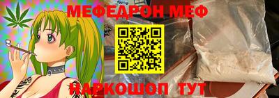 а пвп мука Лесосибирск