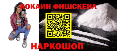 мефедрон VHQ Апрелевка