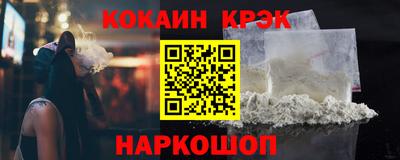 мефедрон VHQ Апрелевка