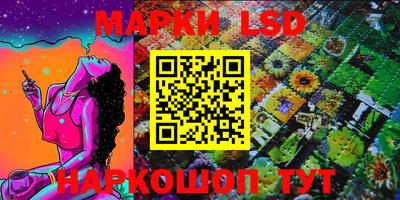 кокаин перу Апшеронск