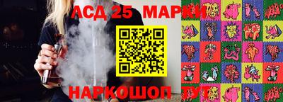 героин Ливны