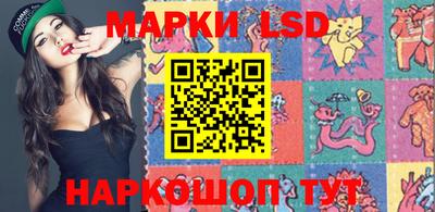 кокаин перу Апшеронск