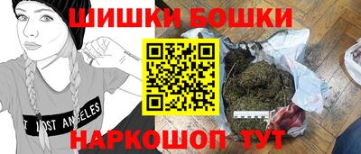 героин Ливны