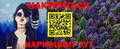 кокаин перу Апшеронск