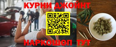 кокаин перу Апшеронск