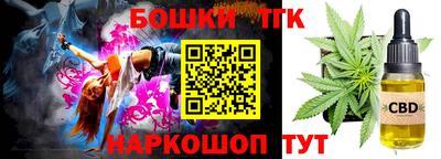 кокаин перу Апшеронск