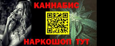 героин Ливны