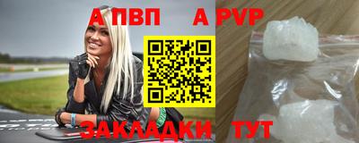 героин Ливны