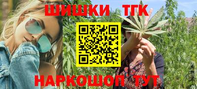 героин Ливны