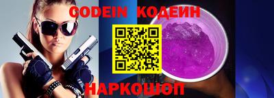 а пвп мука Лесосибирск