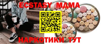 PSILOCYBIN Ликино-Дулёво