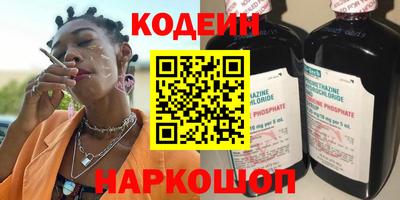 героин Ливны