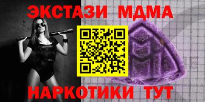 а пвп мука Лесосибирск
