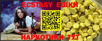 PSILOCYBIN Ликино-Дулёво