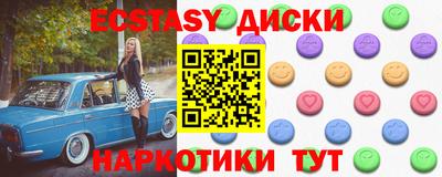 PSILOCYBIN Ликино-Дулёво