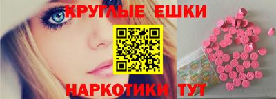 PSILOCYBIN Ликино-Дулёво