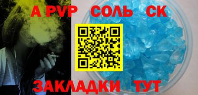героин Ливны