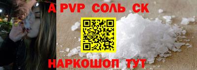 героин Ливны