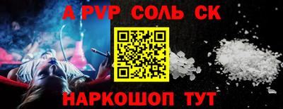 героин Ливны