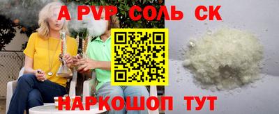 а пвп мука Лесосибирск